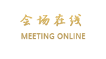 绍兴会稽山度假酒店